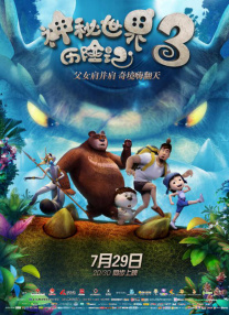 在后面享受的老婆